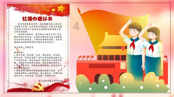 竞技宝登录