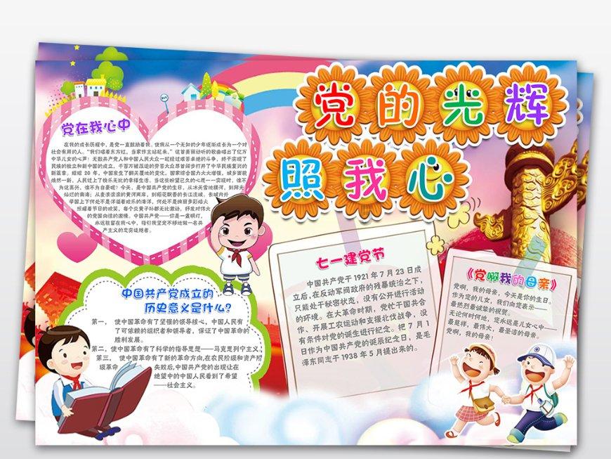 CPU电路越多层性能越好?-专业有问必答平台